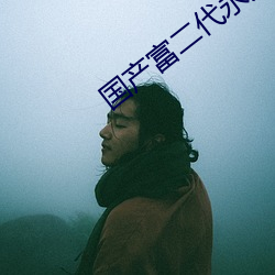 918博天堂·(中国)手机版客户端