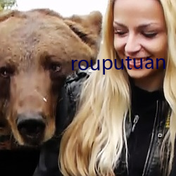 rouputuan