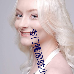 专门看原耽小(xiǎo)说的免费软件