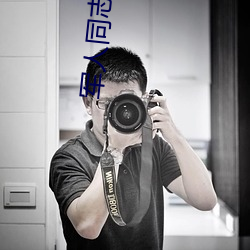 军人(人)同志inchina