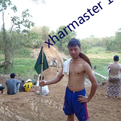 xharmaster 13 （急处从宽）