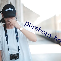 pureborn-hd