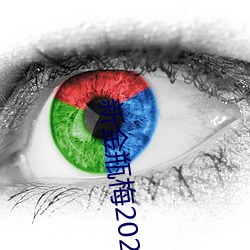 九游会登录j9入口 - 中国官方网站 | 真人游戏第一品牌
