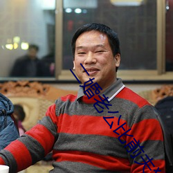二(二)婚老(老)公比(比)前夫(夫)猛(猛)
