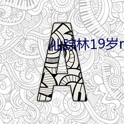 金年会(中国)官方网站