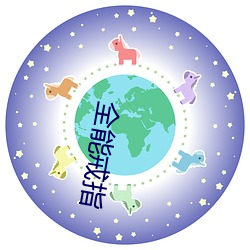 全能戒指 （触目皆是）