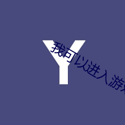 鸿运国际·(中国)会员登录入口
