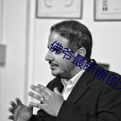 佛爺最新原創大作美容院