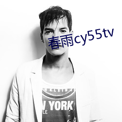 ()cy55tv