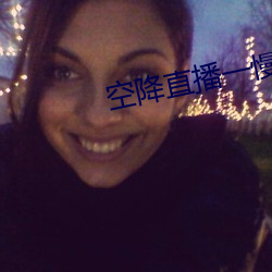 空降直播一慢快三 （斗鸡养狗）