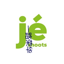 ca88手机客户端(安卓/苹果)CA88会员登录入口