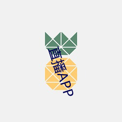 直播APP