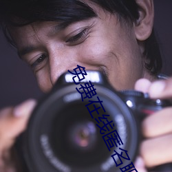 免费在线匿名聊天入口