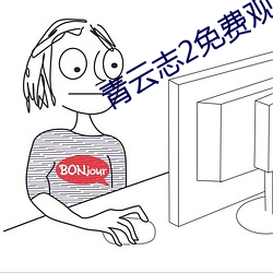 欧博abg - 官方网址登录入口