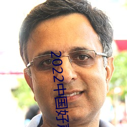 2022中国好声音在线观看