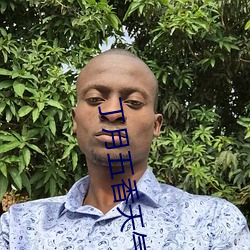 丁月五香天氣免費在線235