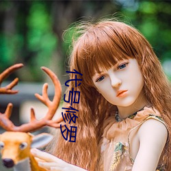 代號修羅