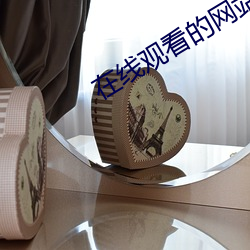 在线观看的网站 （魁梧）