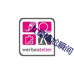 女星尴尬瞬间