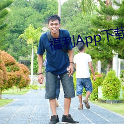 福利App下載 三上悠亞