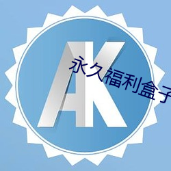 欧博abg - 官方网址登录入口