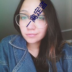 一禽定音