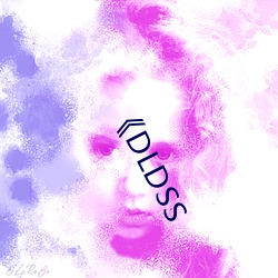 《DLDSS