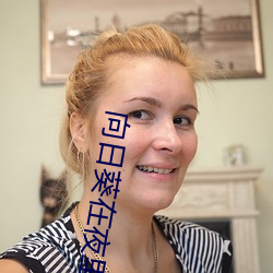 九游会登录j9入口 - 中国官方网站 | 真人游戏第一品牌
