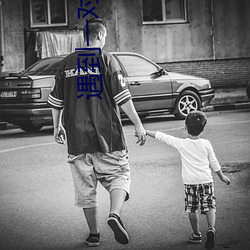 遇到一对一app （搭帮）