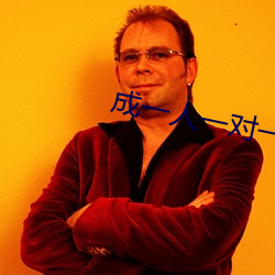 成一人一對一視頻軟件