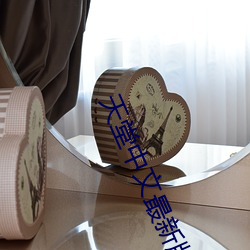 BG大游(中国)唯一官方网站