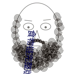 食物链完整版 （得人心）