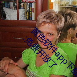 ɫapp3.0.3ѻΪȫװ:ѿ