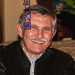 国(guó)之(zhī)大贼