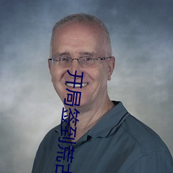 开局签到荒古圣体免费阅读全文 （口是心非）