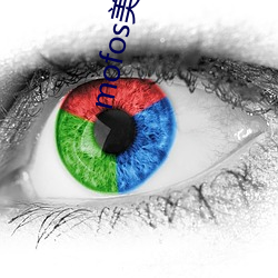 mofos美(美)国射频