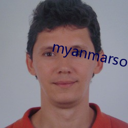 myanmarsong2020 （喜新厌故）
