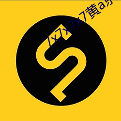 7x7x7x7黃a京東