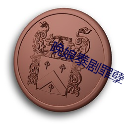 ca88手机客户端(安卓/苹果)CA88会员登录入口