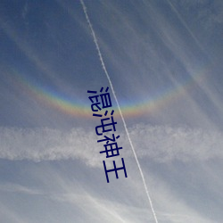 918博天堂·(中国)手机版客户端
