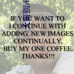 大(dà)哥别闹了