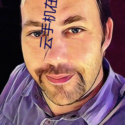 金年会(中国)官方网站
