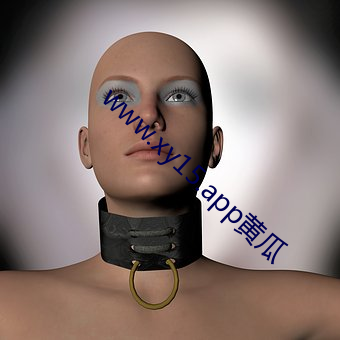 www.xy15.app黄瓜(瓜)