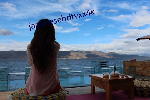 japanesehdtvxx4k （背影）