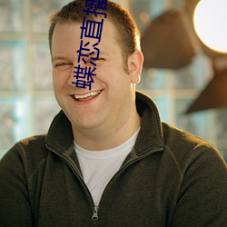 蝶恋直播免费下载