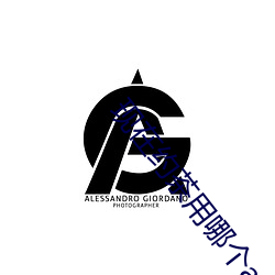 AG真人平台(中国)官方网站