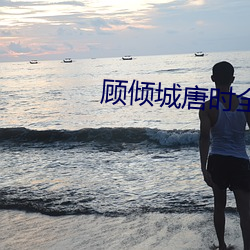 金年会(中国)官方网站