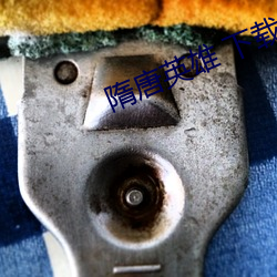 尊龙凯时·(中国)官方网站