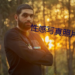 九游会登录j9入口 - 中国官方网站 | 真人游戏第一品牌