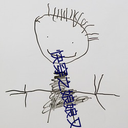 快穿之娘娘又跑了